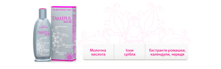 Картинка тамипул